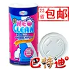 Товары от 巴蒂猫砂（宠物用品）