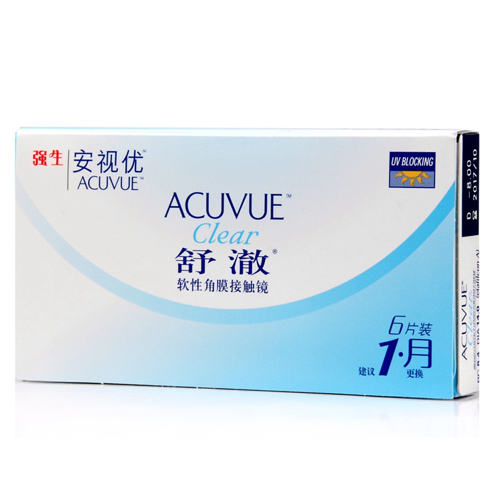 2送3赠品]强生舒澈月抛近视隐形眼镜6片8.4基弧超薄acuvue进口