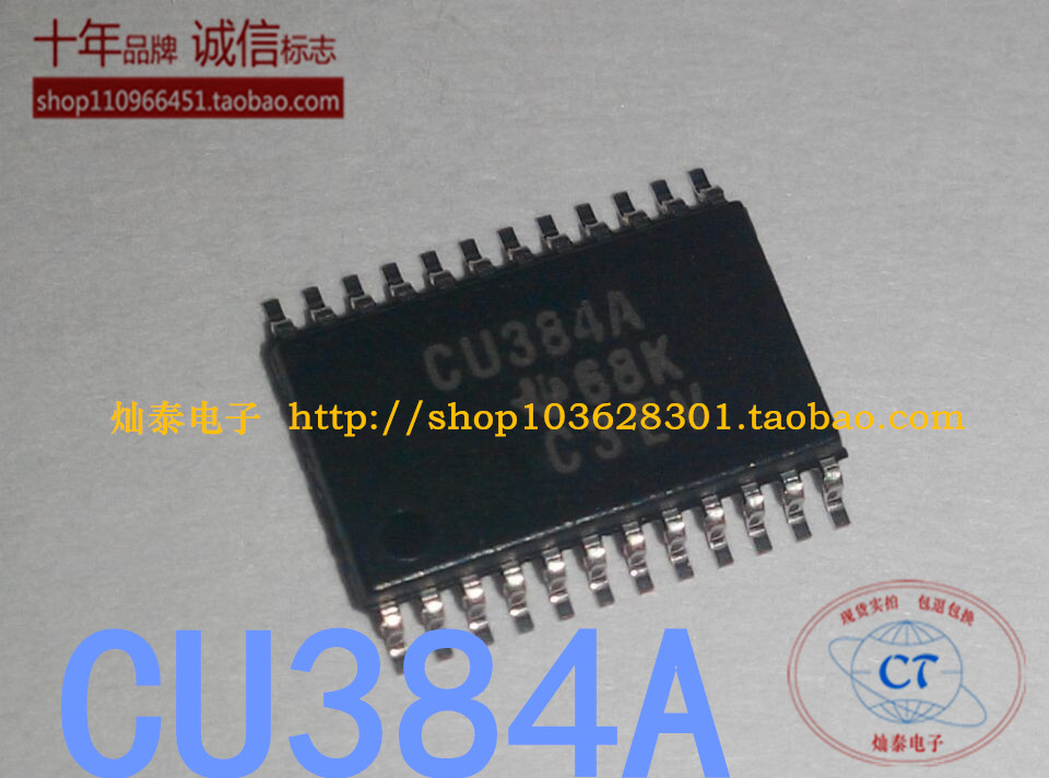 CU384A original dress for CU384A SN74CBT3384APW SN74CBT3384APW SN74CBT3384APWR bus switch