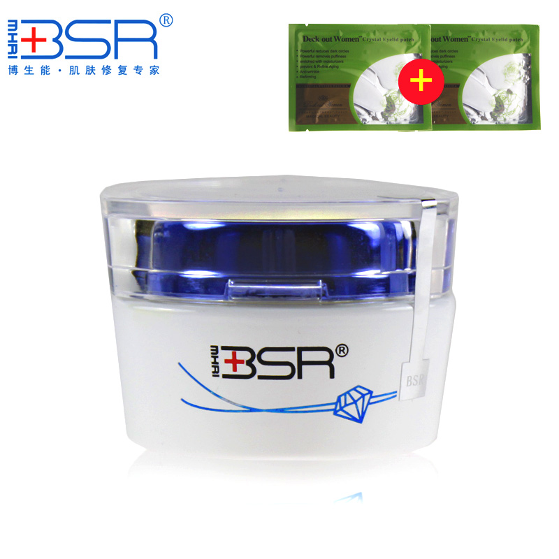 BSR博生能晶透美妍日霜30g保湿化妆品专柜正品