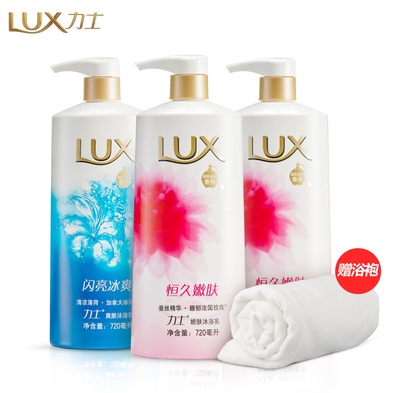 力士娇肤沐浴乳恒久嫩肤720ml*2+闪亮冰爽720ml赠浴袍