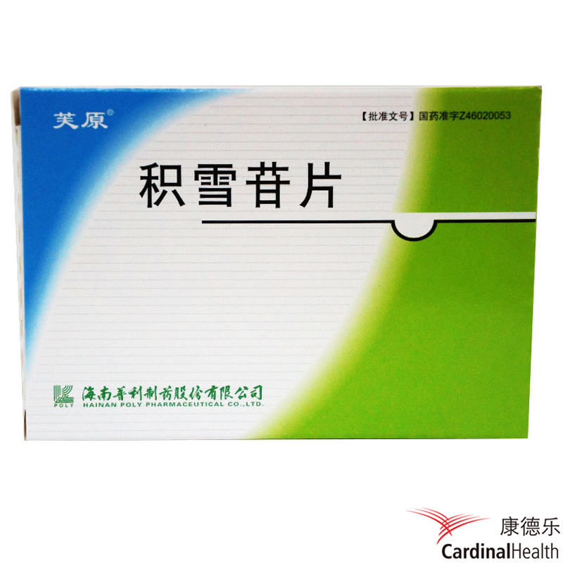 芙原 积雪苷片 6mg*48片/盒