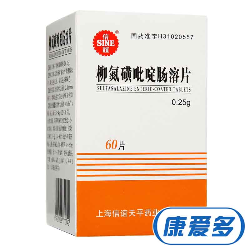 SINE/信谊 柳氮磺吡啶肠溶片 0.25g*60片/盒