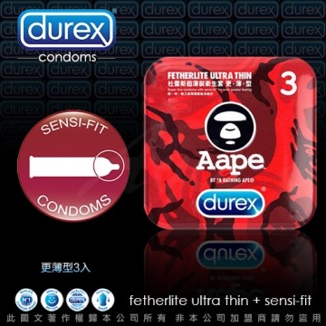 联名限定版 Durex杜蕾斯 × Aape猿人 潮牌 联名台湾官网直邮进口