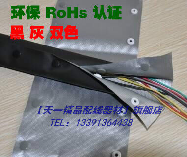 HPC-241 Black Grey Bicolor Button type end with bundling band cloth width 241 buckle distance 221 beam warp 70mm50