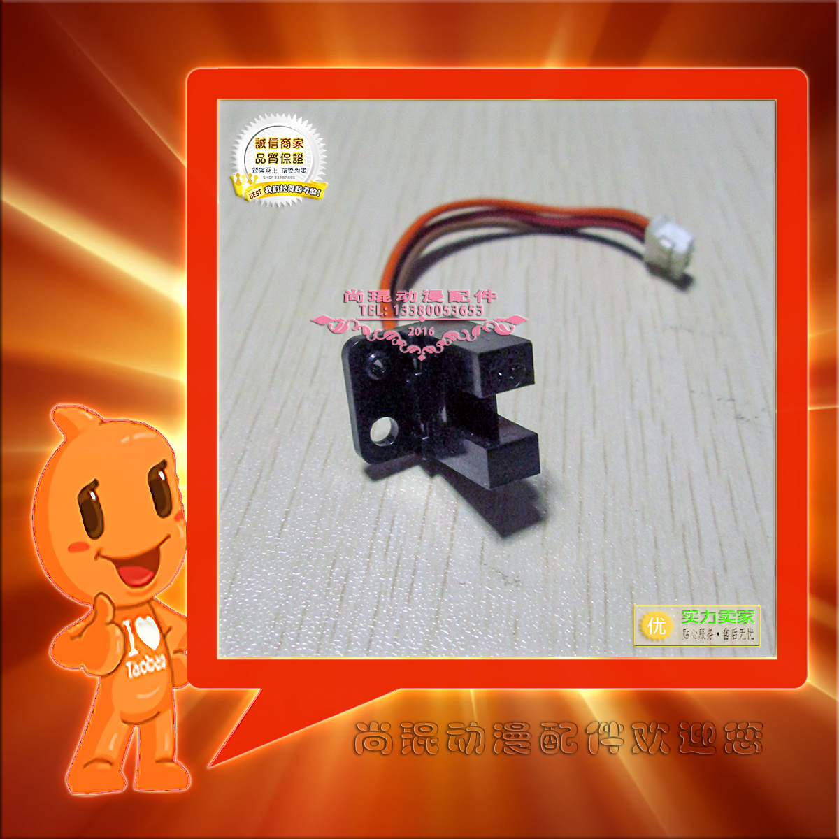 Seventy Dream Eye Game Console Photo - Eye Accessories Phantom Coin with eye - eyed Monopoly Coin