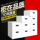 Файловый шкаф шкаф шкаф шкаф четыре боевой карты карты карты висят шкаф шкаф шкаф файловый шкаф висят быстрый лабораторный шкаф