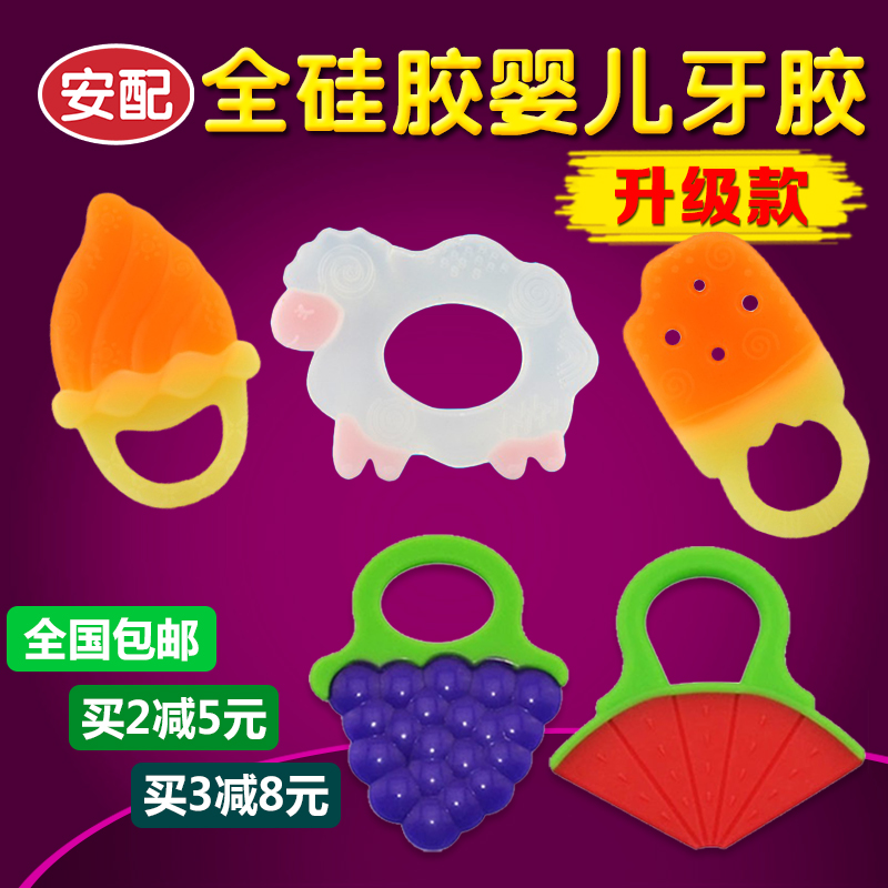 Install baby teether, baby molar stick, chewing gum, toy molar, silicone teether, teether, more than 4 months