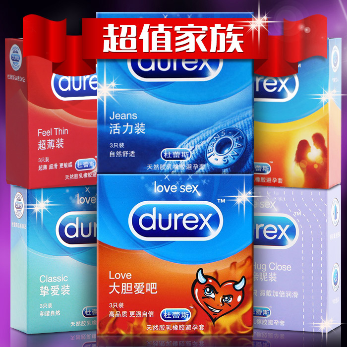 杜蕾斯避孕套3只*6盒超薄润滑安全套套 男女用情趣成人用品