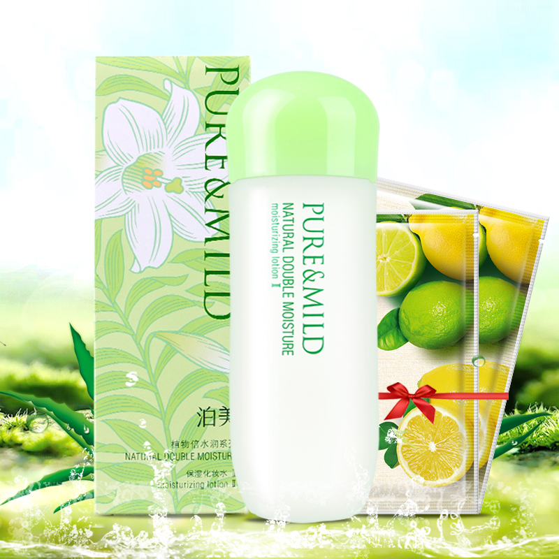 泊美植物倍水润系列保湿化妆水爽肤水II滋润型150ml 补水保湿滋润