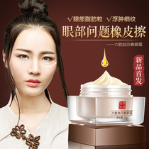 Beauty Con Pink Desix Winning Peptides Back Spring Eye Cream Dispel Black Eye Circles Eye Bags Desalinated Fine Grain Fat Grain Tella Moisturizing Water Tonic