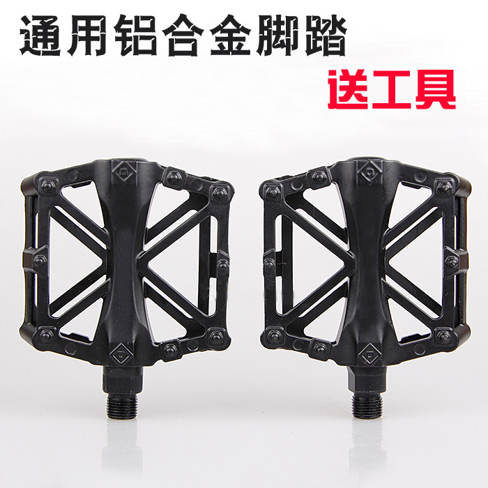 Universal Bike Pedal pedal Aluminum Alloy Mountaineering Car Road Dead Flying Car Ball pedal Bike Accessories