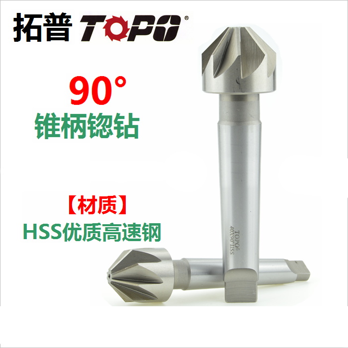 90 degrees TuopPO Zhenjiang River 14 Taper Shank Countersink Drilling 16 Chamfered Knife 18 Reaming drill bit 20 30 45 50-80mm