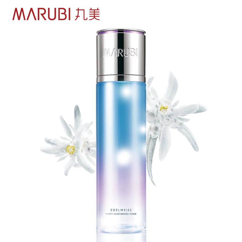 丸美正品化妆品雪绒花纯净保湿柔肤水190ml 补水保湿滋润爽肤水