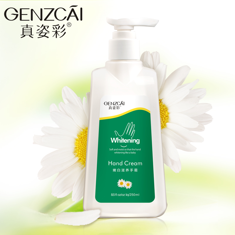 GENZCAI/真姿彩嫩白滋养手霜250g 防裂防干燥 滋润补水  白手嫩手