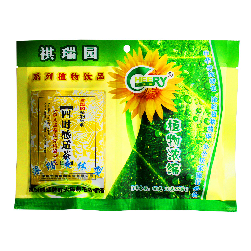 祺瑞园四时感适茶胖大海菊花浓缩液植物高浓度不含蔗糖6袋包邮