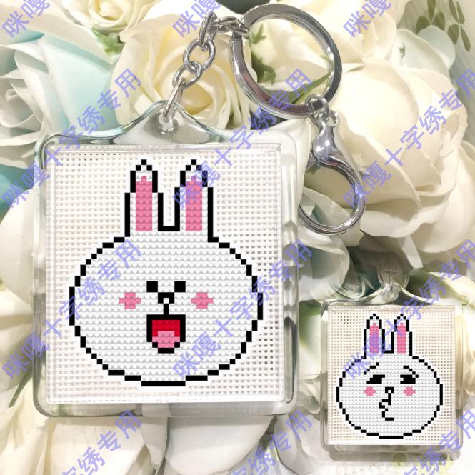 Haha cat cross embroidery large acrylic key knuckle package package A004 koni rabbit