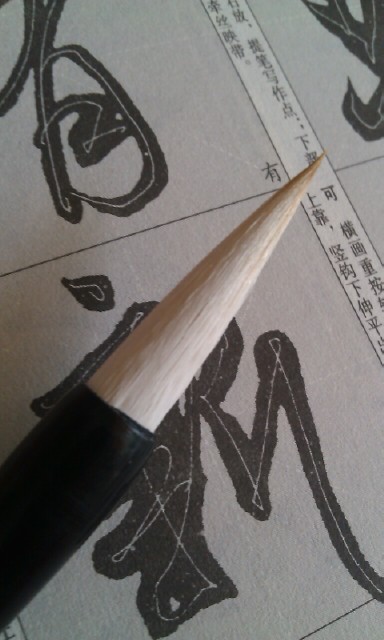 Boutique Long Stream 4 and milkbrush Yuan Feng Feng's pen system for the Book of Books and books, etc.