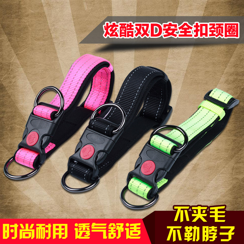 狗项圈 狗绳狗狗牵引绳带中小型犬狗项圈宠物狗狗用品