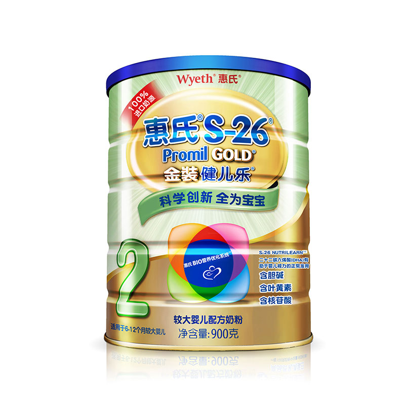 惠氏S-26金装健儿乐较大奶粉6-18月900g婴幼儿奶粉2段乐友孕婴童