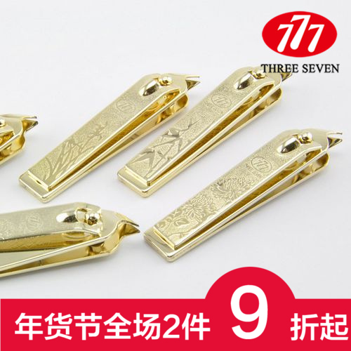 专柜正品韩国777指甲刀 斜剪 新款斜口剪 镀金斜口指甲钳N-121YAG