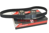 JHL RS Mitsubishi 4G93 Engine Timing with Timing Gauge with Timing Tension Wheel Genuine Accessories