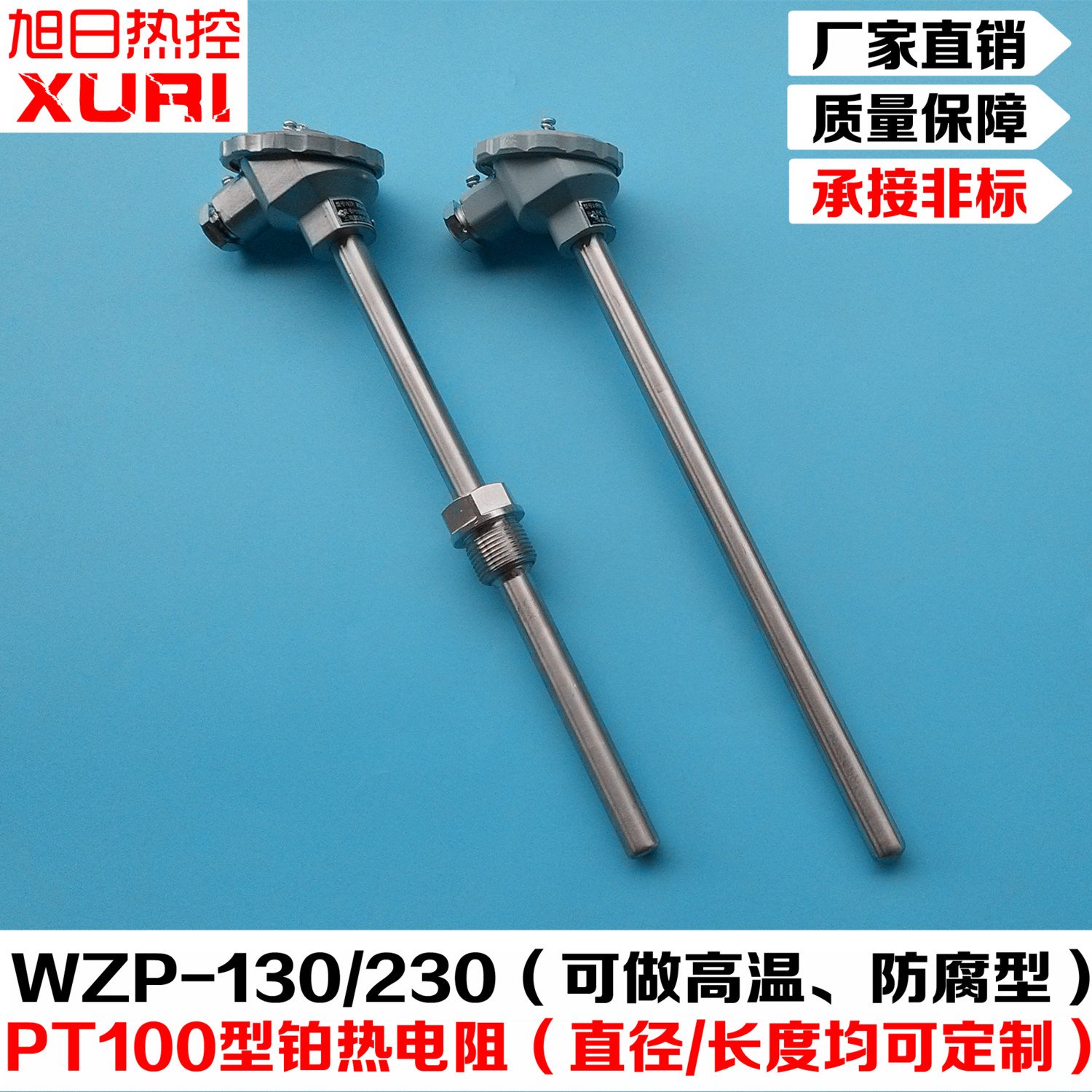 Platinum resistance WZP-130 230 231PT100 type platinum heat resistance temperature sensor fixed threaded thermocouple