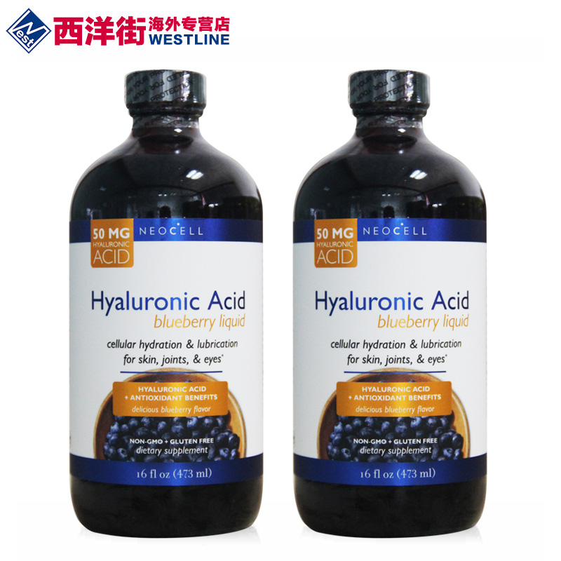 2瓶装玻尿酸原液精华液保湿补水定妆安瓶收缩毛孔面部精华肌底液
