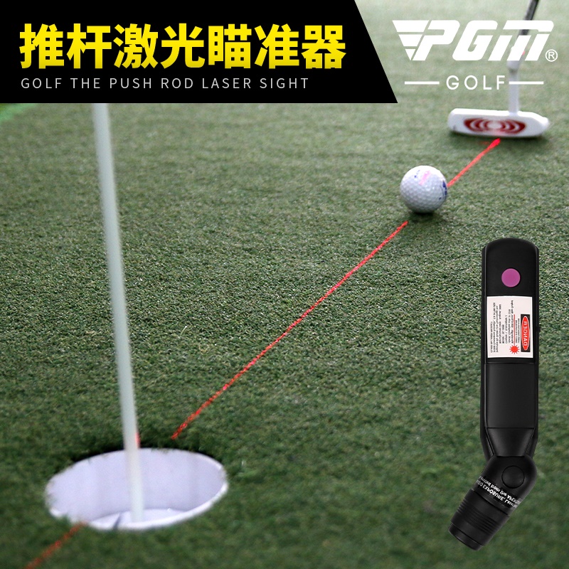 Golf putter trainer golf laser aiming at primary school assisted practice Supplies putter Corrector-Taobao