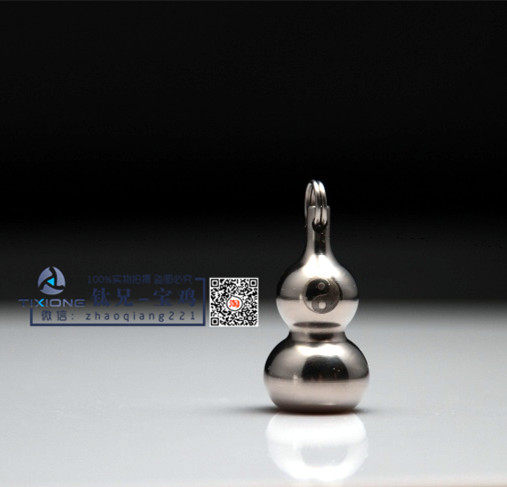 Titanium Brother products Pure titanium solid hoist decoration key accessories hanging piece tai chi gossip image