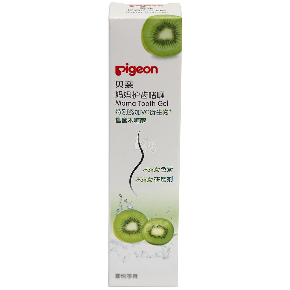 贝亲 孕产妇牙膏 正品 一号店