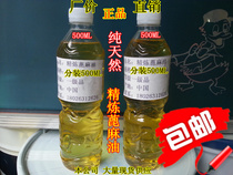 Refined mainland China sample industrial moisturizing handmade soap base oil pure castor oil 500L