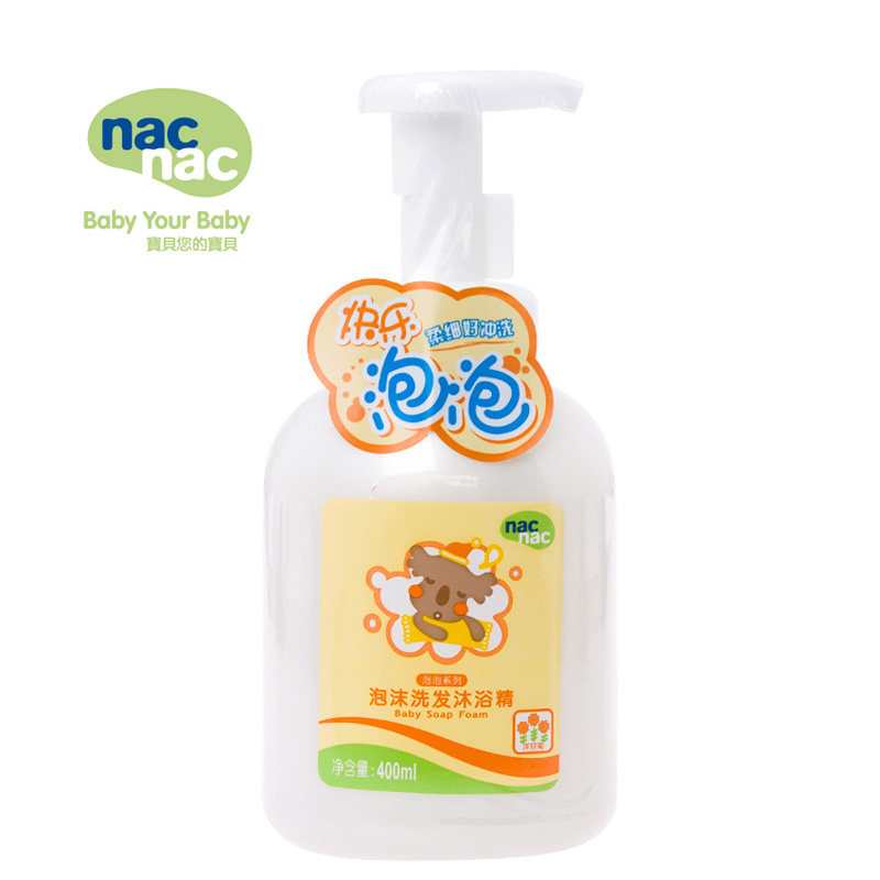 【天猫超市】宝贝可爱沐浴露 婴儿泡沫洗发沐浴精2合1洋甘菊400ml