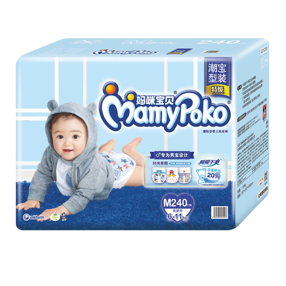 【天猫超市】妈咪宝贝 瞬吸干爽纸尿裤M240片6~11kg 男用尿不湿