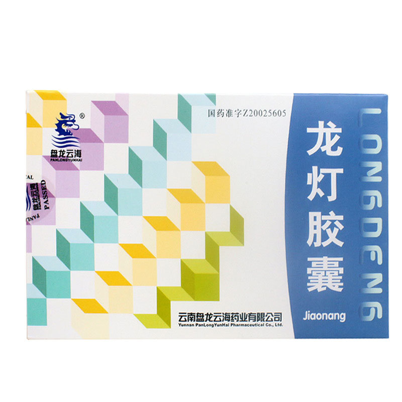 盘龙云海 龙灯胶囊 0.25g*12粒/盒