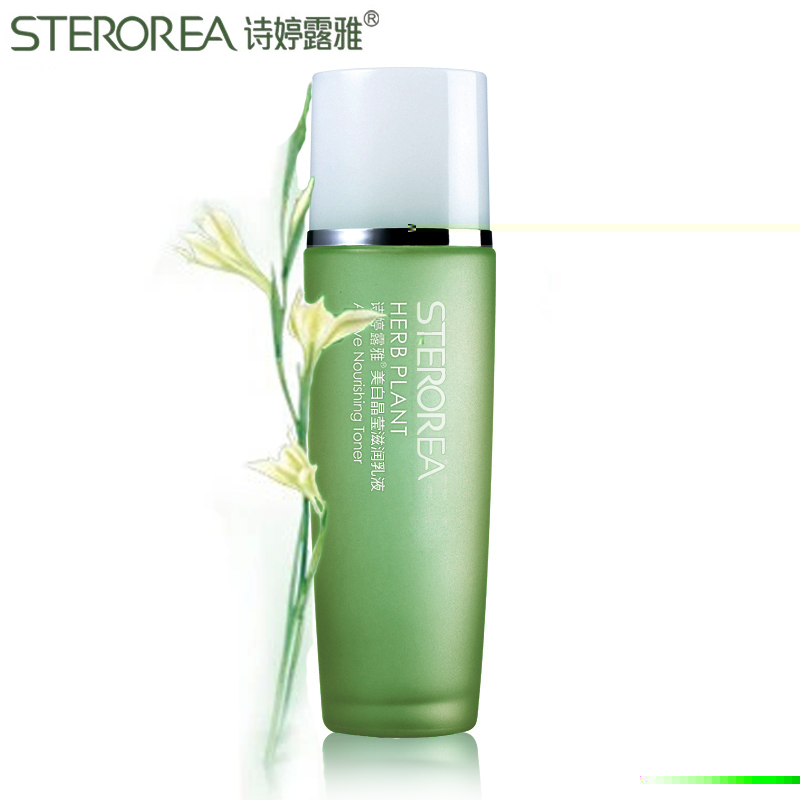 诗婷露雅 新植物系列晶莹滋润乳液80g 亮颜补水保湿