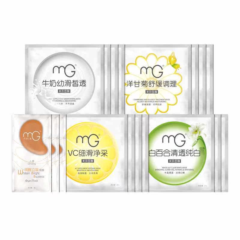 【苏宁易购】MG/美即面膜净白舒缓亮颜组合装15片面膜+3对眼膜