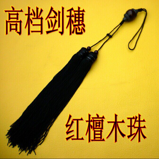 Dragon Springs Production Treasure Sword Ice Silk Taipole Sword Ears Martial Arts Performance Short Scion Red Yellow Two Color Optional Special Price Manufacturer Direct Sales