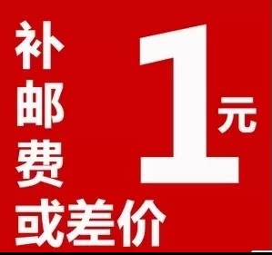 Make up the difference