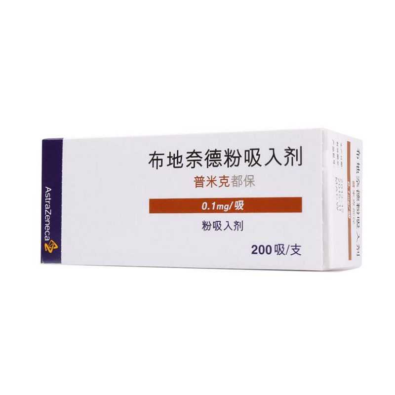 阿斯利康 普米克都保 布地奈德粉吸入剂 0.1mg*200吸/盒