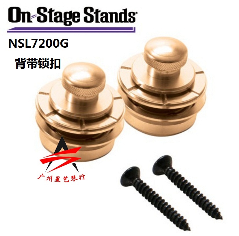 American On Stage NSL7200G Guitar Accessories Baby Bag Lock Anti-Off Baby Bag Buckle Baby Bag Button Baby Bag Button