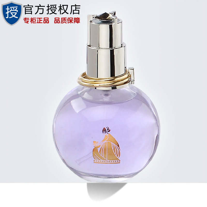 LANVIN/浪凡光韵女士浓香水30/50/100ml  清新正品 持久留香