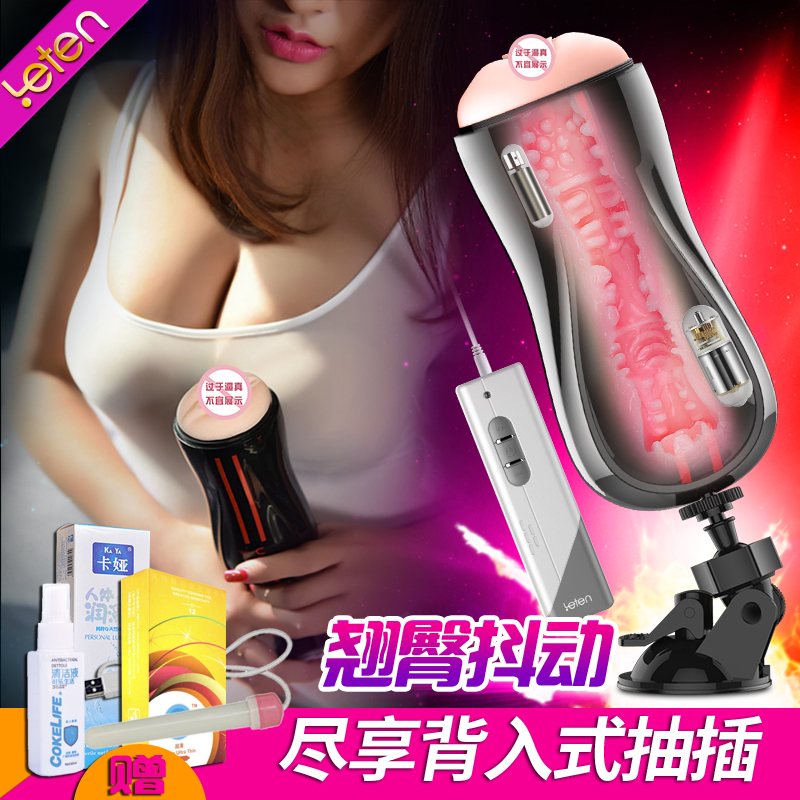 男性飞机杯电动全自动夹吸抽插处女男用自慰器性用品情趣成人QQCR