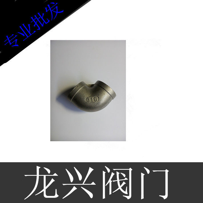 316 stainless steel elbow Internal thread elbow Internal thread elbow Industrial elbow