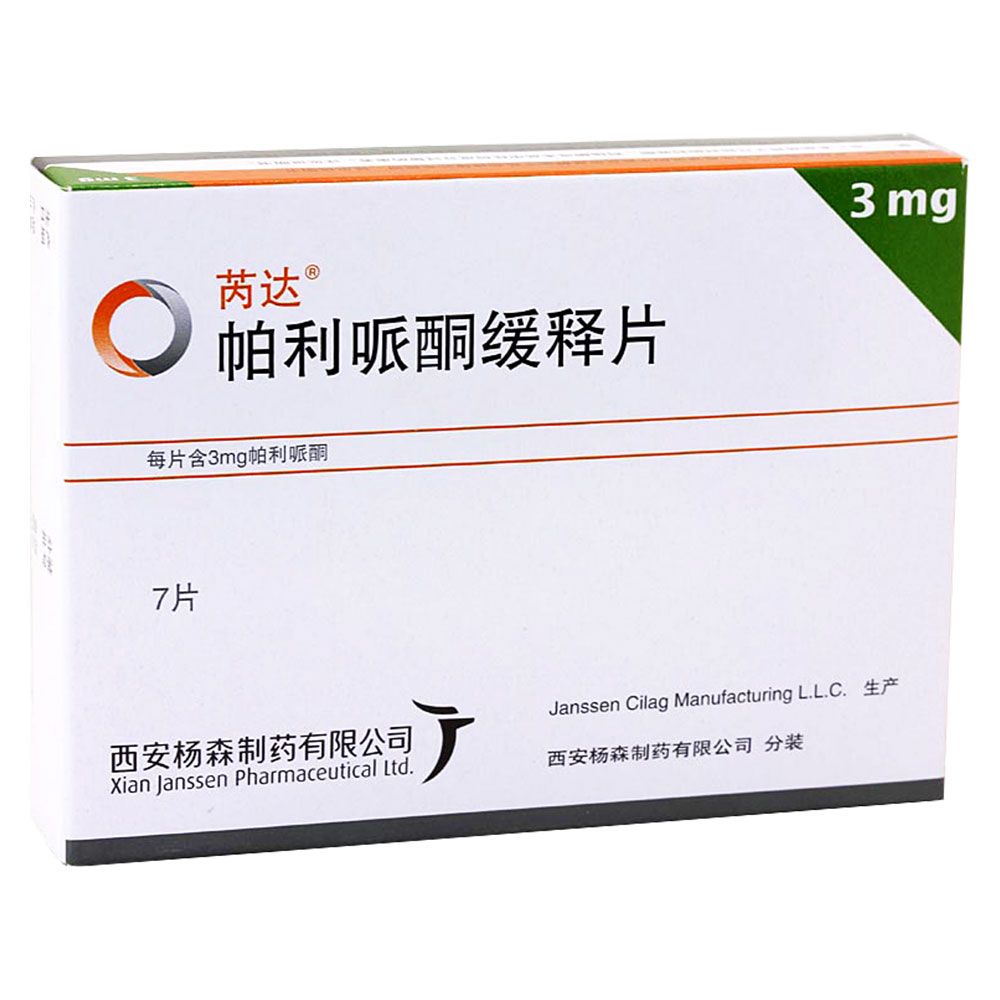 芮达 芮达 帕利哌酮缓释片 3mg*7片/盒