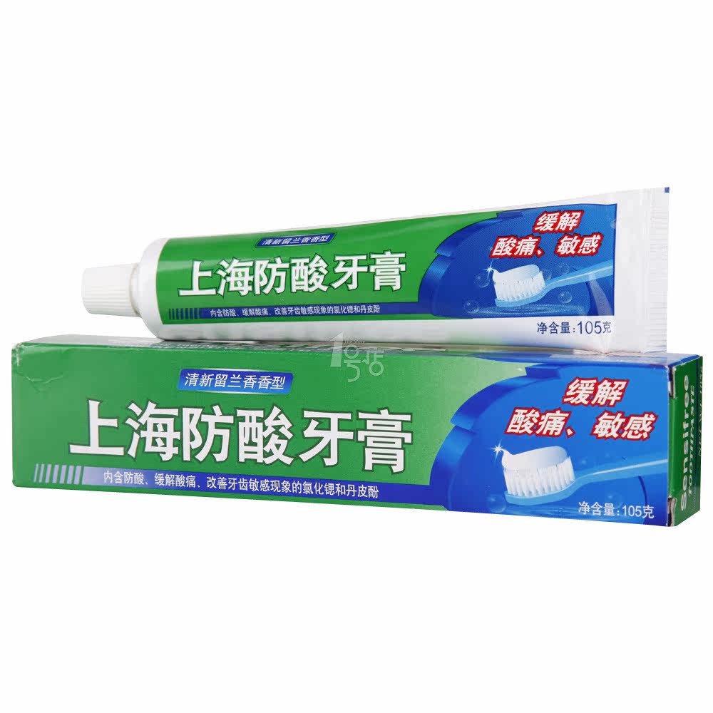 上海防酸 牙膏 清新留兰香香型 105g