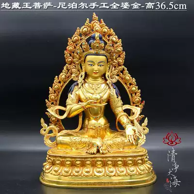Ksitiangzang Bodhisattva's great wish Ksitiangha Bodhisattva Buddhism Tibetan tantric Buddha statue Nepal handmade red copper all gilt 36
