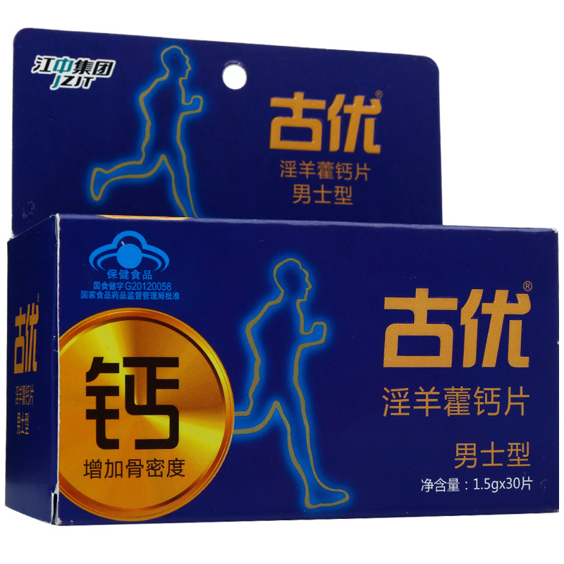 古优牌淫羊藿钙片（男士型） 1.5g/片*30片