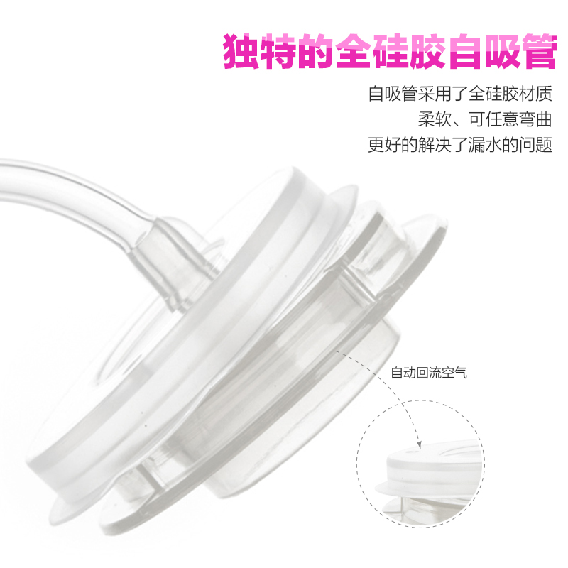 宽口奶瓶自动吸管 吸管杯配件