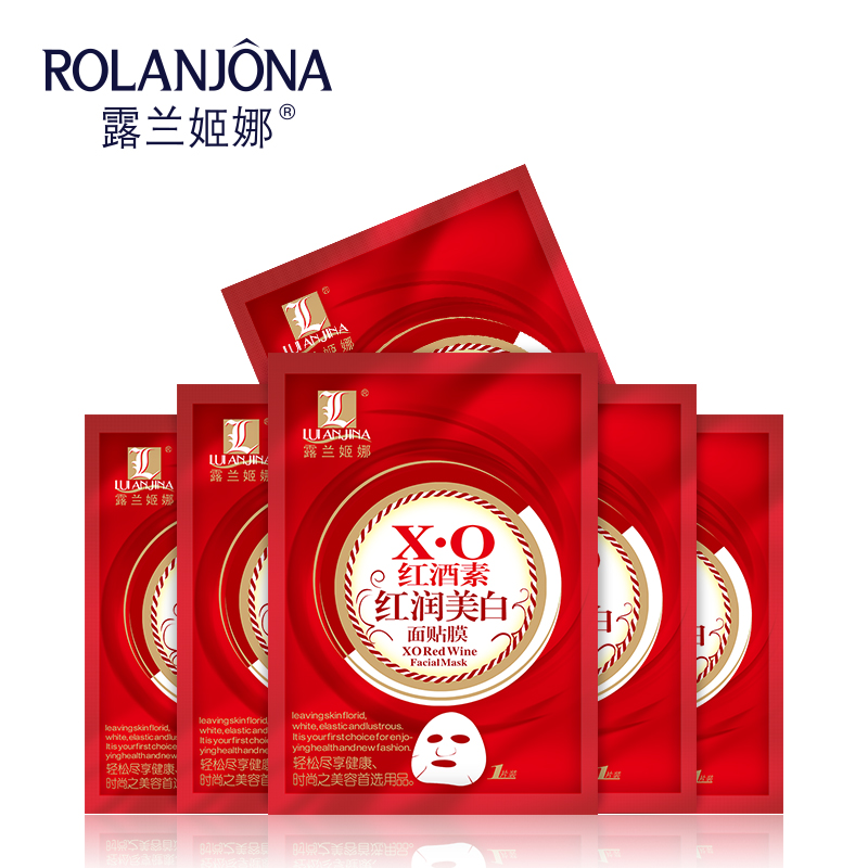 露兰姬娜XO红酒白皙保湿面膜6片补水控油护肤品化妆正品面膜贴